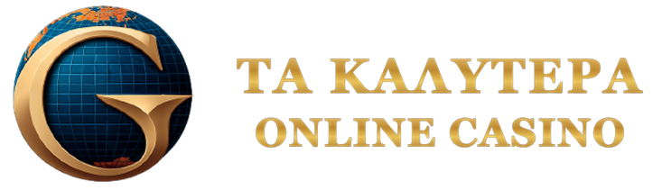 Τα καλύτερα καζίνο Ο απόλυτος οδηγός για τους παίκτες Τα καλύτερα καζίνο Ο απόλυτος οδηγός για τους παίκτες