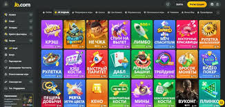 JB Casino Review What You Need to Know -868536558 JB Casino Review What You Need to Know -868536558